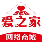 爱之家商城 icon