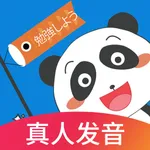 日语入门学堂-五十音图零基础学日语 icon