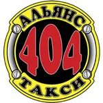 Web-Cab от Такси 404 icon