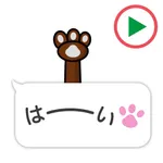 動く！！動物の手２ステッカー icon