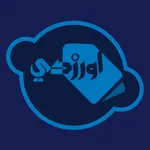 Orzdy | اورزدي icon