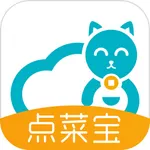 科脉赢钱云点菜宝 icon