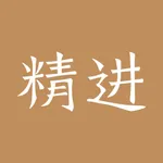 精进学堂 icon