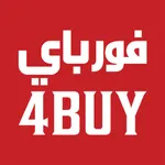 4BUY - فورباي icon