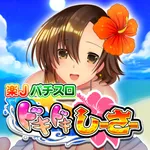 楽Jパチスロ ドキドキしーさー icon