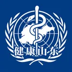 健康山东healthy icon