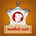 Swamini Vato Study icon