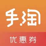 手淘优惠券 icon