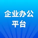 企业办公平台 icon