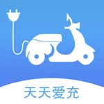 天天爱充 icon