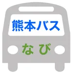 熊本バスなび icon