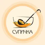 Супичка icon