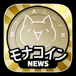 仮想通貨モナーコイン（MONA）情報まとめニュースアプリ icon