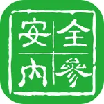 安全内参-网络安全首席知识官 icon