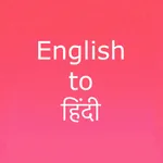 English to Hindi. icon