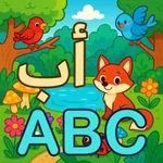 Learn Arabic English Alphabets icon