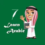 Learn Arabic Language Offline icon