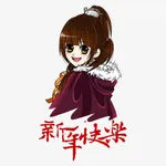 Learn Chinese Phrases Lite icon