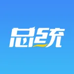 总统网校-初级会计必备学习平台 icon