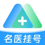 北京名医挂号网-北京114挂号预约网 icon