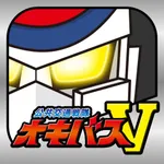 オキバスⅤ AR icon