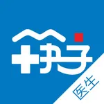 筷子医生 icon