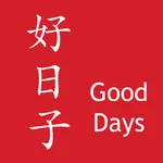 Good Days 2020 icon