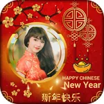 Chinese New Year - 中国新年 icon