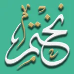نختم icon