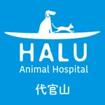 HALU動物病院 icon