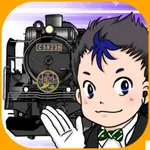 Luxury Trains GO! Train Game! icon