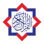 Smart Quran icon