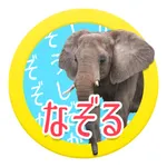 どうぶつひらがなさがし icon