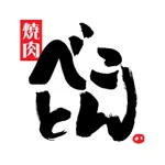 べことん島根 icon