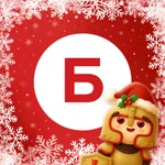 Бристоль – сеть магазинов icon