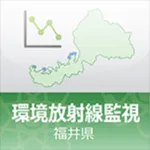 福井県放射線モニタリングデータ icon