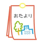 プリントファイル -かんたん紙もの整理術 icon