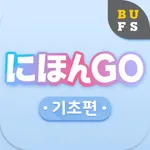 にほんGO icon