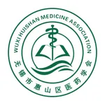 惠山医药学会 icon