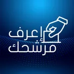 Elections 2022 - إعرف مرشحك icon