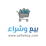 بيع وشراء icon