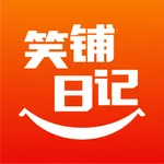 笑铺日记 icon