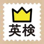 学研『ランク順　英検英単語』 icon