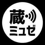 栃木市散策ガイド 〜蔵ミュゼ〜 icon