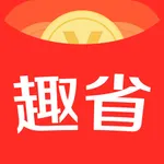 趣省 - 原实惠之家升级 icon