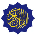 Quran and Islam icon