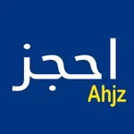 احجز icon