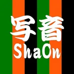 ShaOn icon