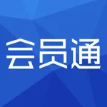 会员通 - 会员管理系统 icon