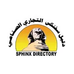 Sphinx Directory icon